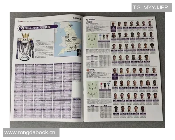 英超意甲新球队：英超与意甲新兴球队的比较与发展